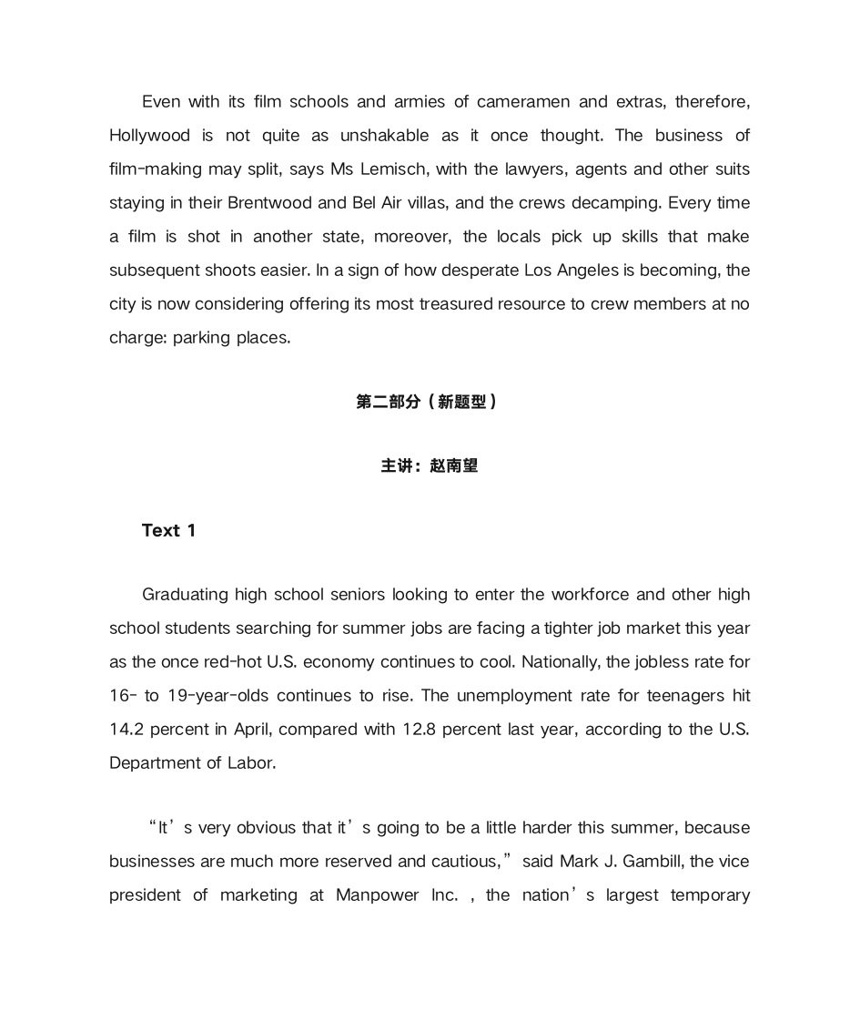 英语六级阅读讲义第7页