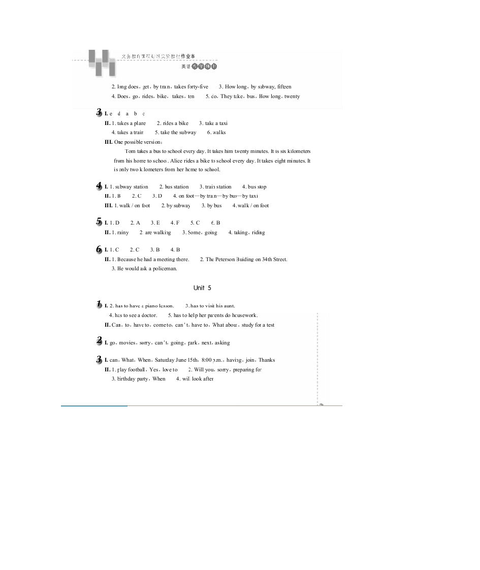 八年级上册人教版英语作业本答案(全)第4页