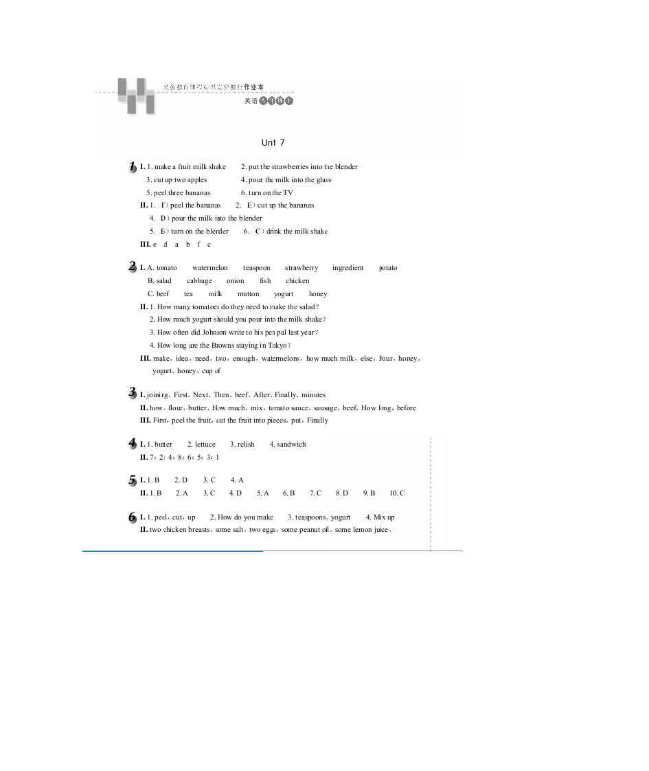 八年级上册人教版英语作业本答案(全)第6页