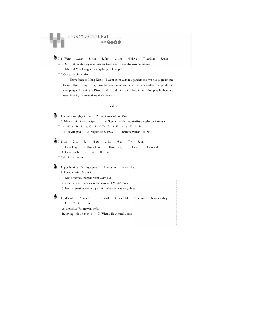 八年级上册人教版英语作业本答案(全)第8页