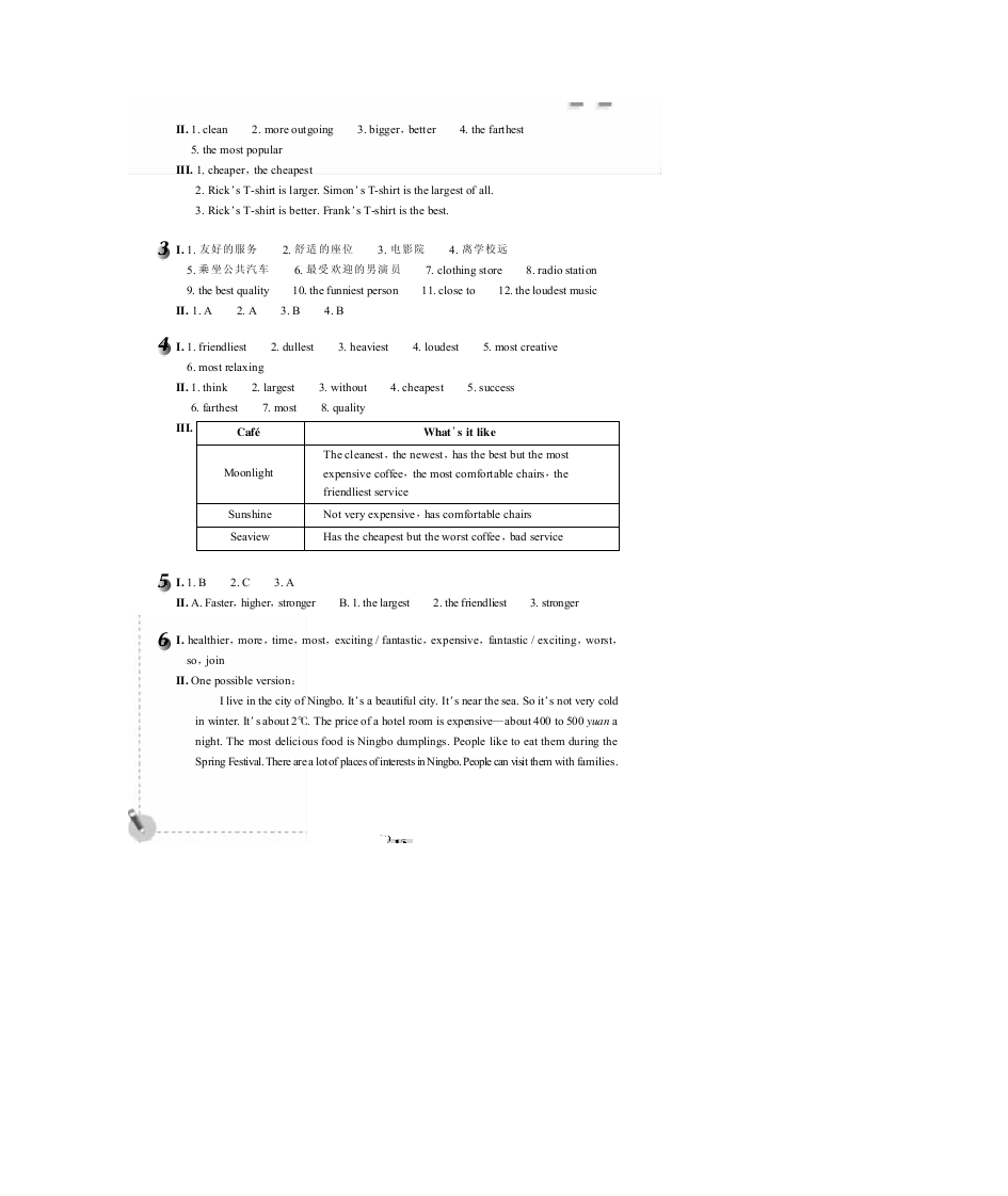 八年级上册人教版英语作业本答案(全)第13页