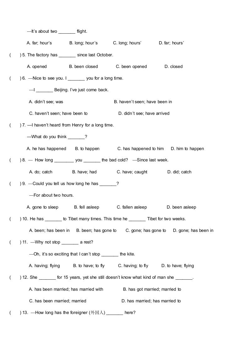 译林版牛津英语八年级下册8bunit2travelling知识点短语以及练习（含答案）.doc第6页