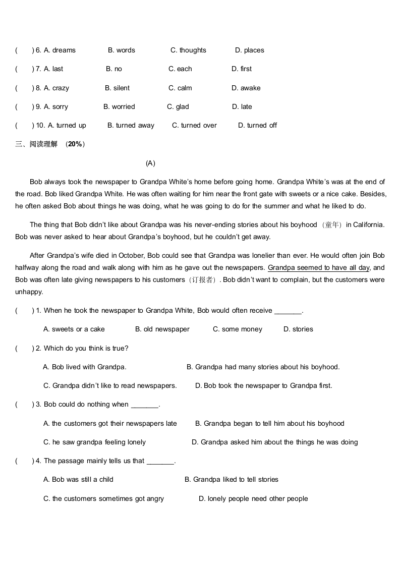 译林版牛津英语八年级下册8bunit2travelling知识点短语以及练习（含答案）.doc第8页