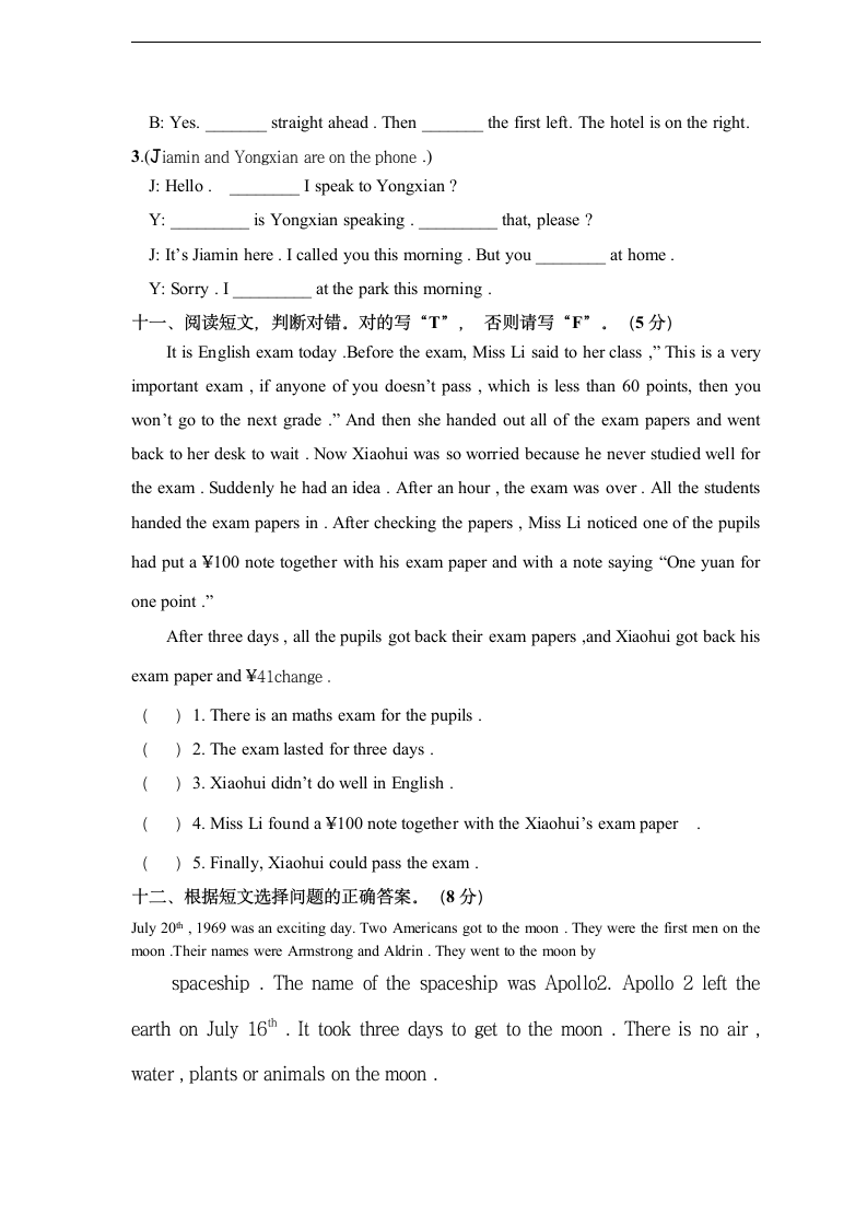 小学六年级下册英语期末模拟试题.doc第4页