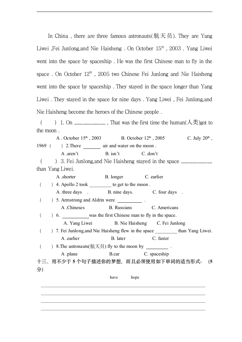 小学六年级下册英语期末模拟试题.doc第5页