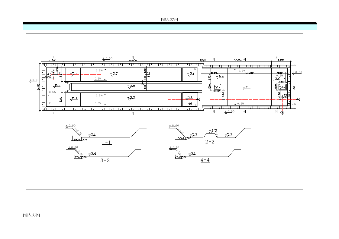 建筑工程基础土方开挖施工方案.doc第9页