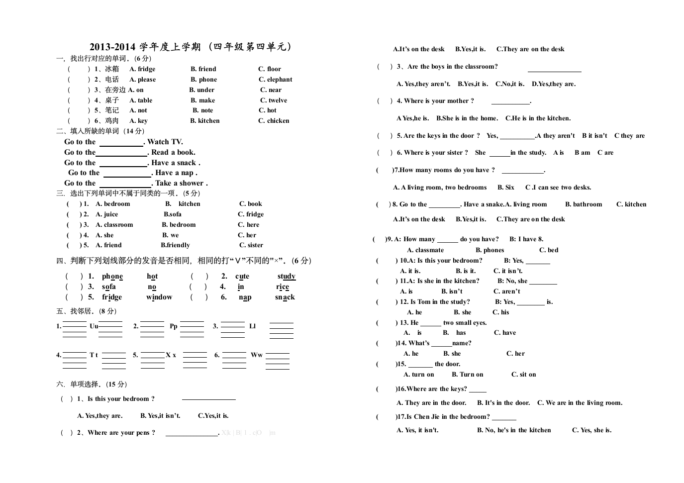 四年级英语上册第四单元试卷.doc第1页