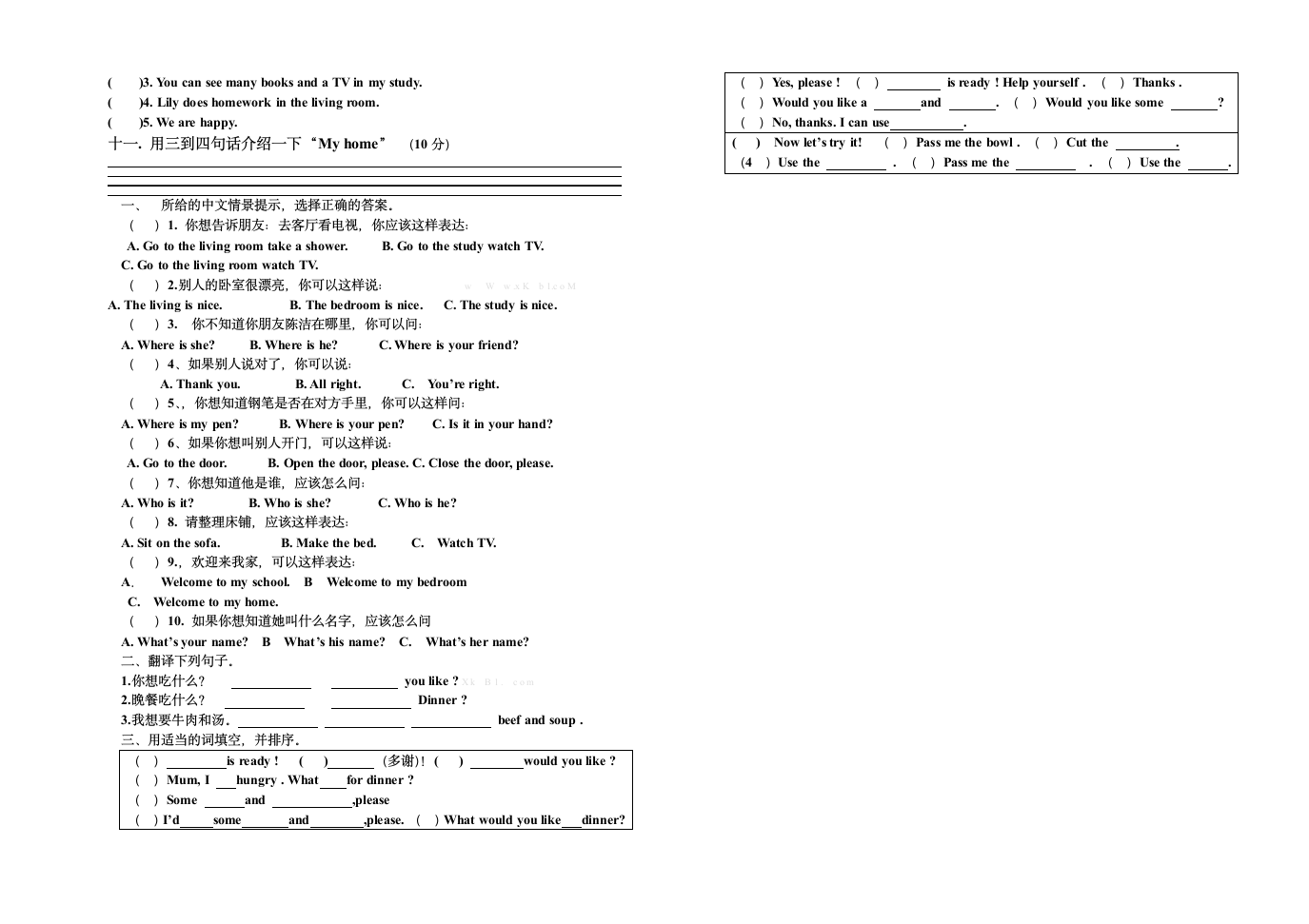 四年级英语上册第四单元试卷.doc第3页