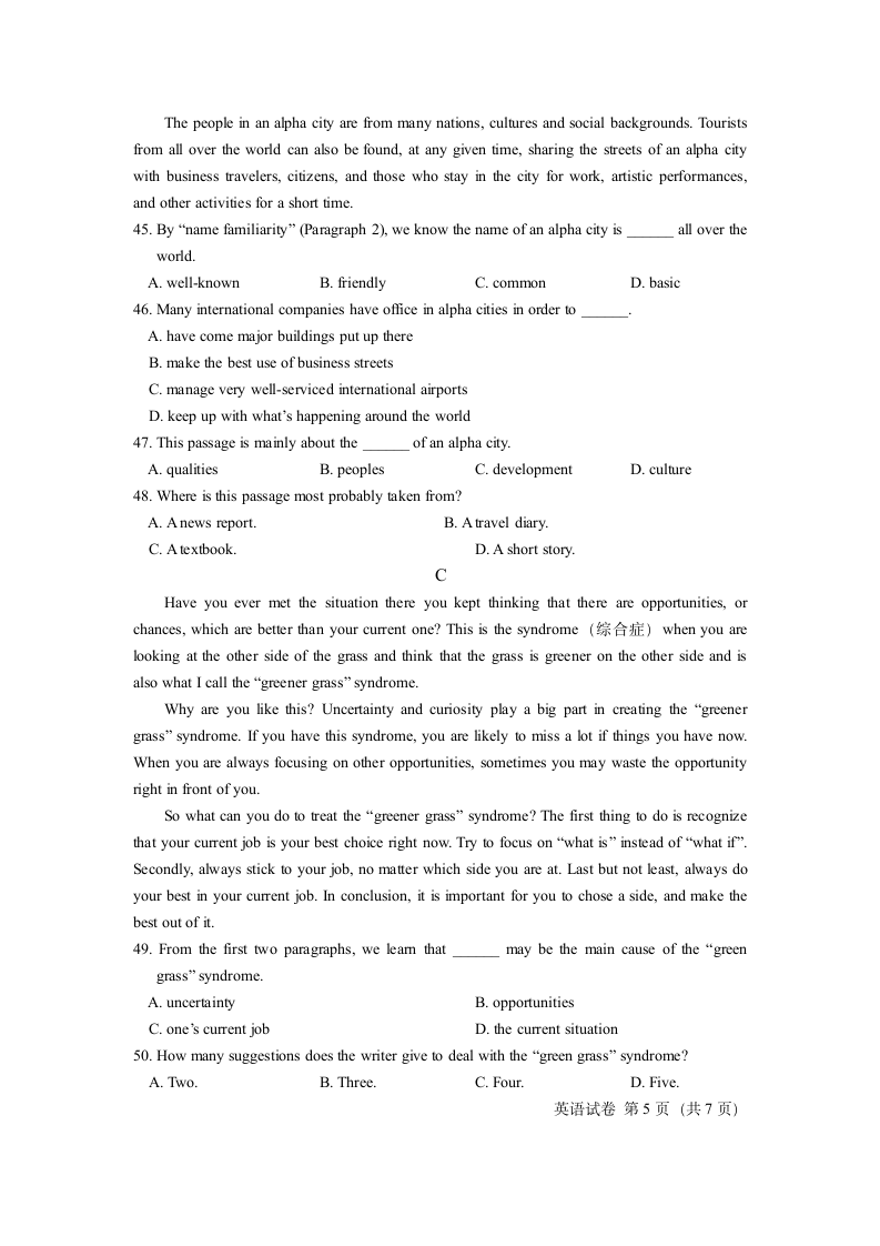 2010年浙江省普通高中会考英语试卷.doc第5页