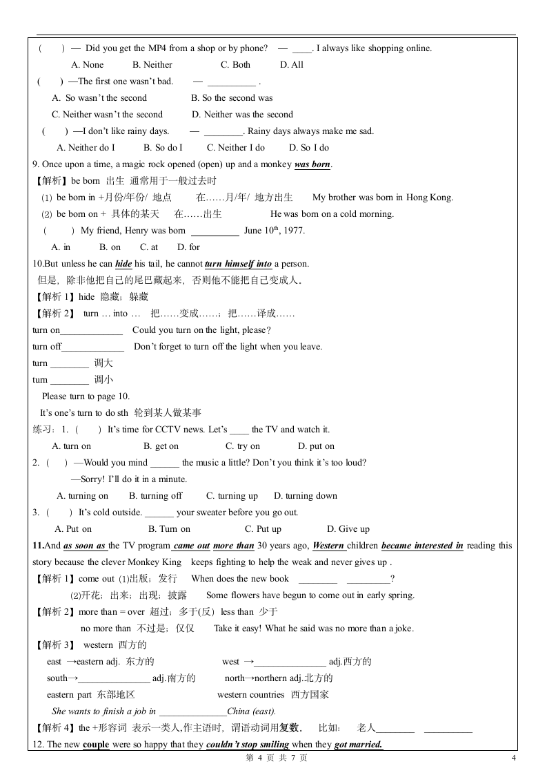 人教新目标版英语八年级下Unit 6 An old man tried to move the mountains.课本单词短语知识点学案（1课时）.doc第4页