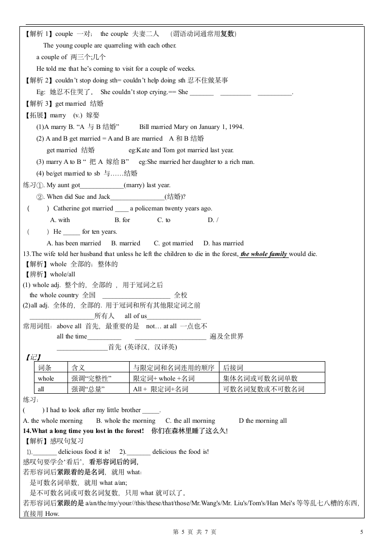 人教新目标版英语八年级下Unit 6 An old man tried to move the mountains.课本单词短语知识点学案（1课时）.doc第5页