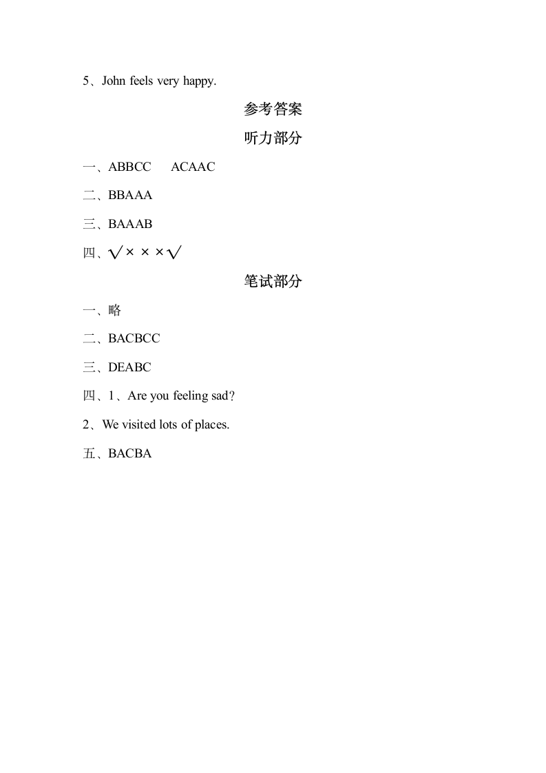 外研版五年级英语上册期末测试题.doc第6页