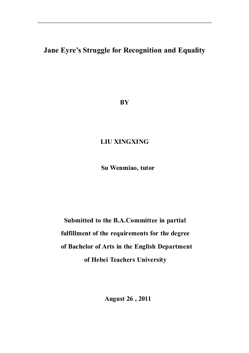 英语专业毕业论文 简爱为得到认可和平等所做的反抗.doc第2页