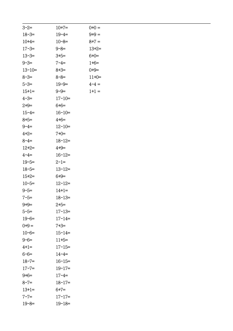 一年级数学上册口算练习题总汇.docx第2页