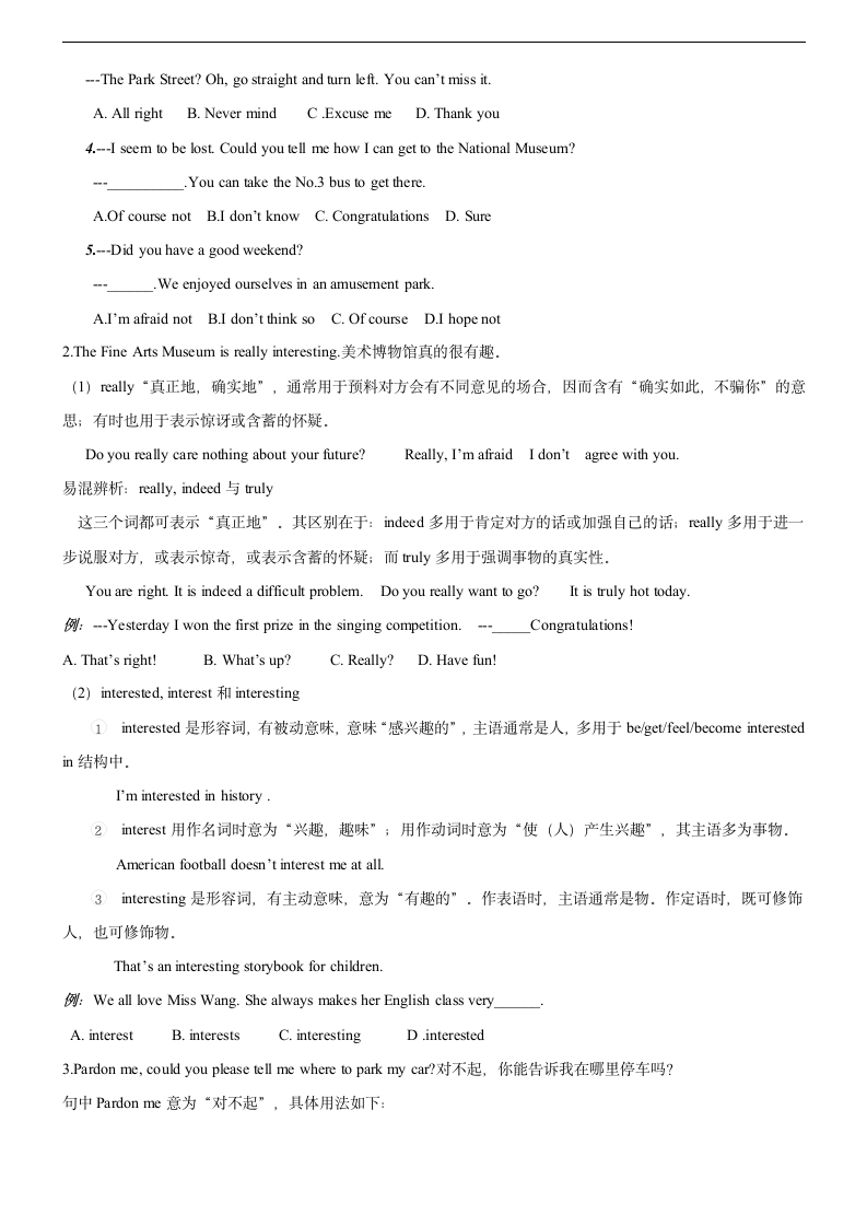 Unit 3 Could you please tell me where the restrooms are.（短语+语法+知识点）.doc第5页