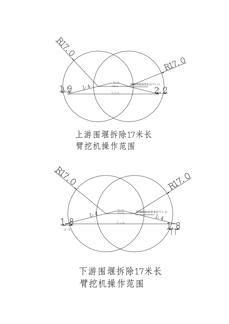 太浦闸除险加固工程围堰施工方案.doc第8页