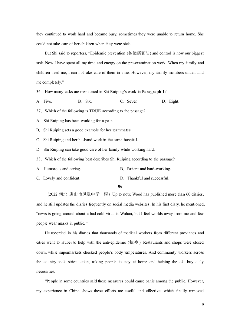 25 抗疫暖心故事-2023年中考英语新热点时文阅读（含解析）.doc第6页