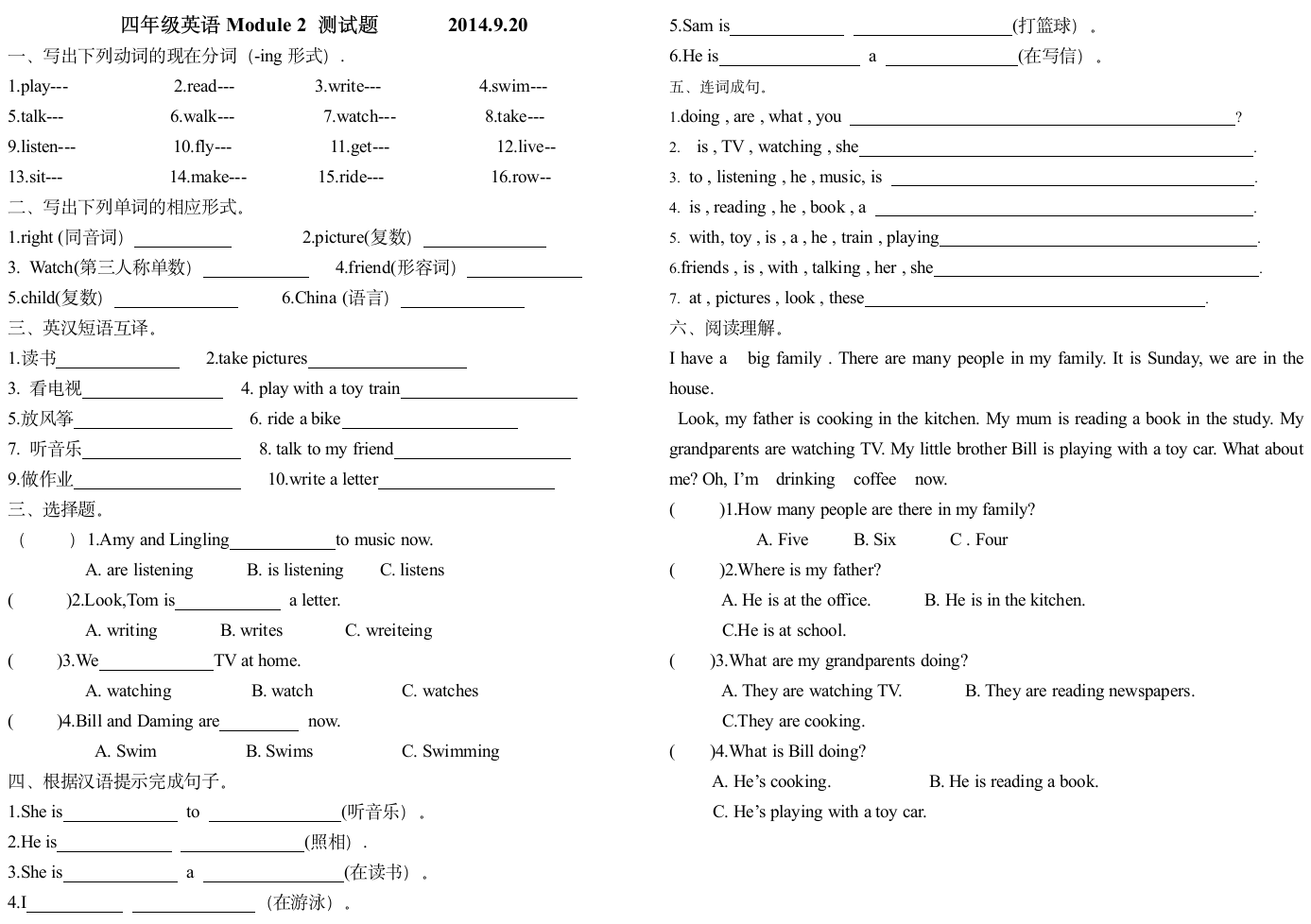 四年级英语Module 2 测试题.doc第1页