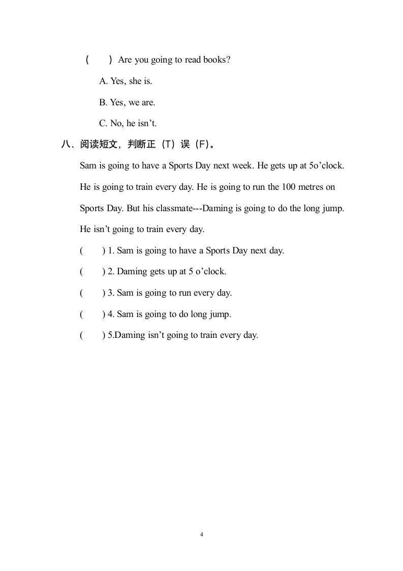 四年级英语上Module 08检测题.doc第4页