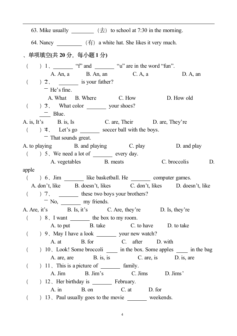 英语七年级上册期末试卷.docx第4页