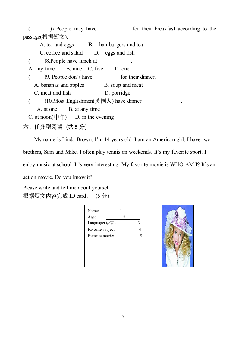 英语七年级上册期末试卷.docx第7页