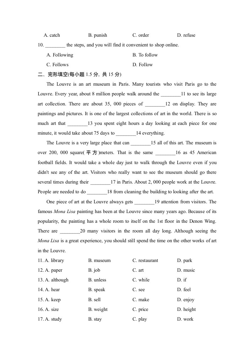 Module 5 Museums测试卷（含答案）.doc第2页