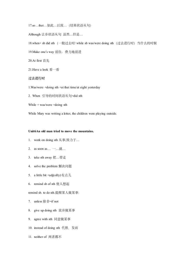 2023年中考英语一轮复习 人教版八年级下册Unit5-6短语复习课件（含答案）.doc第5页