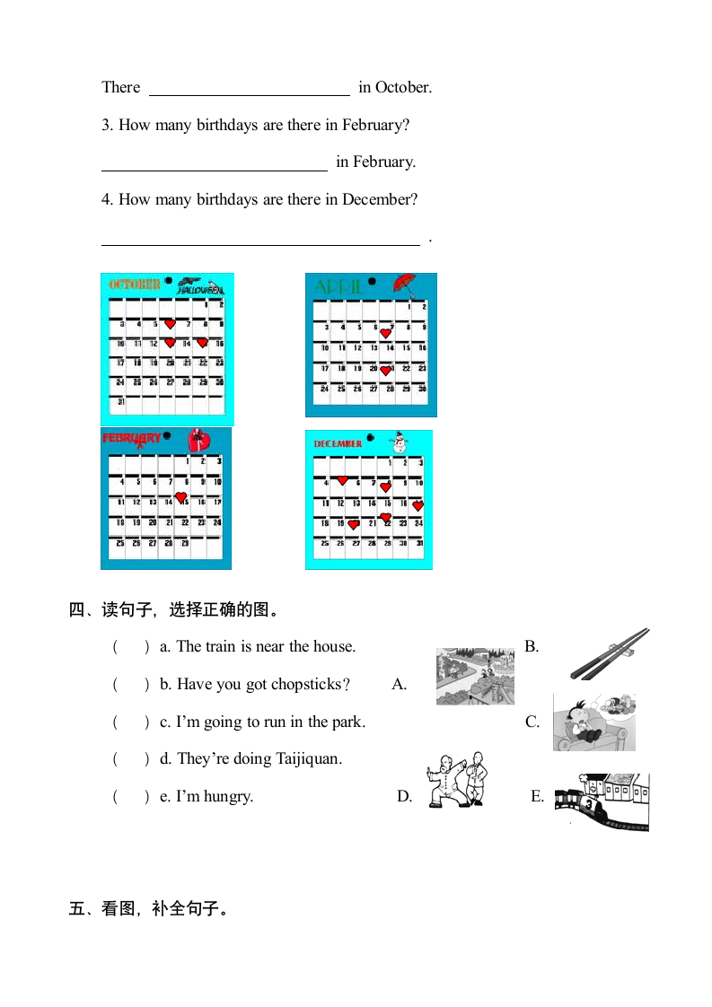 四年级英语上复习模块检测题.doc第2页