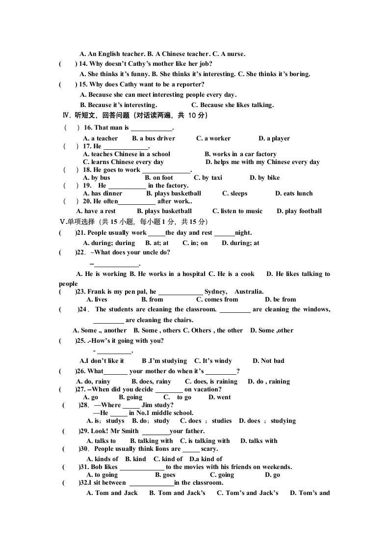 2009学年第二学期七年级英语期中试卷.doc第2页