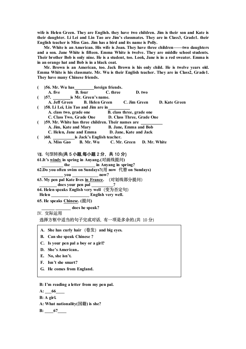 2009学年第二学期七年级英语期中试卷.doc第5页