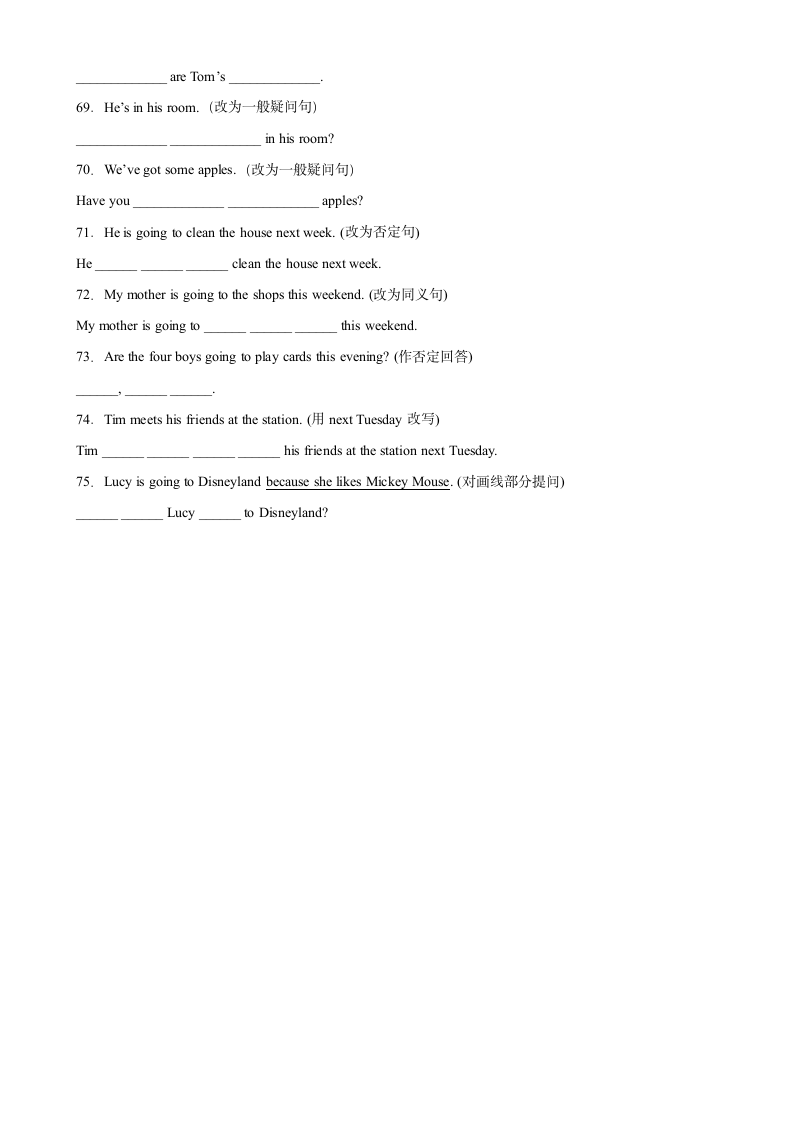 外研版初中英语七上易错练习Module 4 单元重点单词词组短语句型精练（含解析）.doc第4页