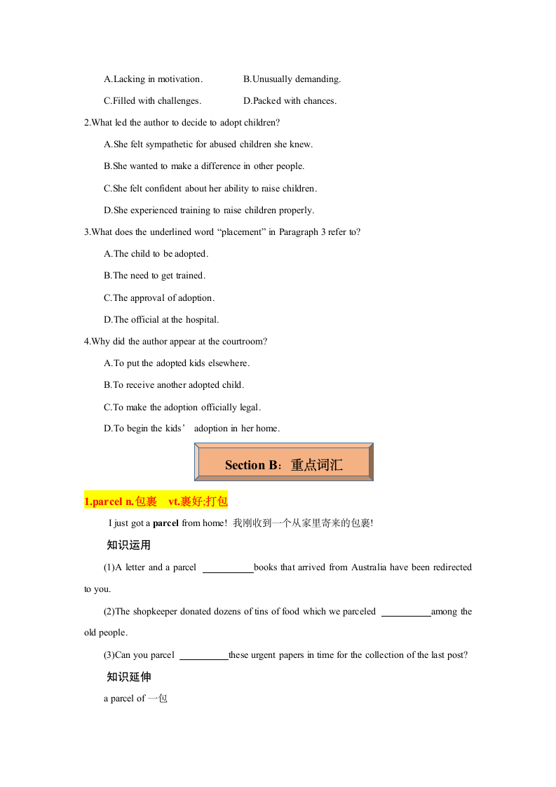 2022高考英语（人教2019选择性必修第四册）Unit 4 sharing 高频词汇短语句式通关练（含答案）.doc第3页