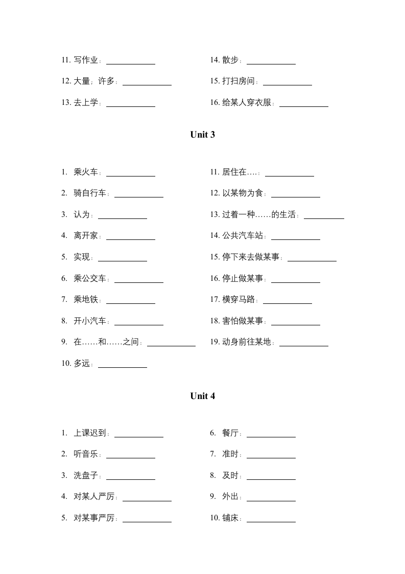 Unit1-6期中复习检测重点短语 2022-2023学年人教版英语七年级下册（含答案）.doc第2页