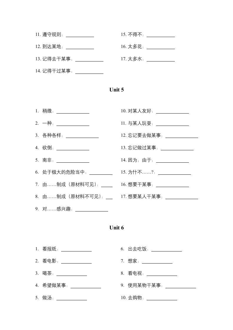 Unit1-6期中复习检测重点短语 2022-2023学年人教版英语七年级下册（含答案）.doc第3页