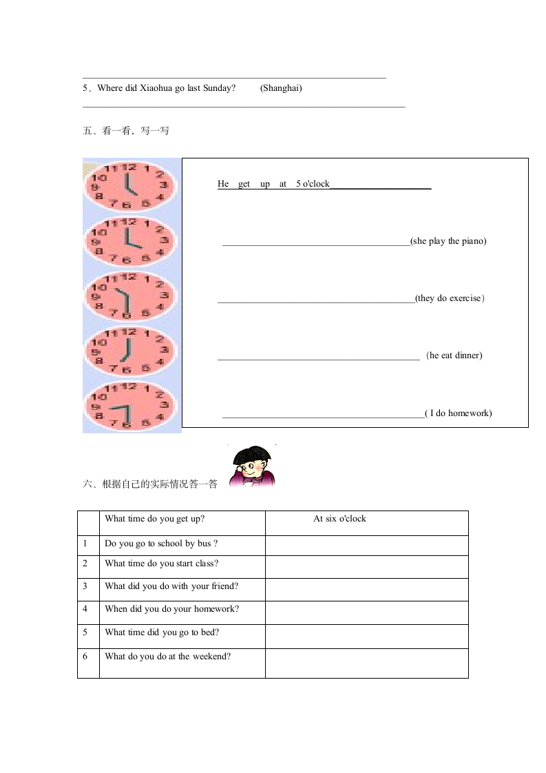 五年级上册module7_8习题 2.doc第4页