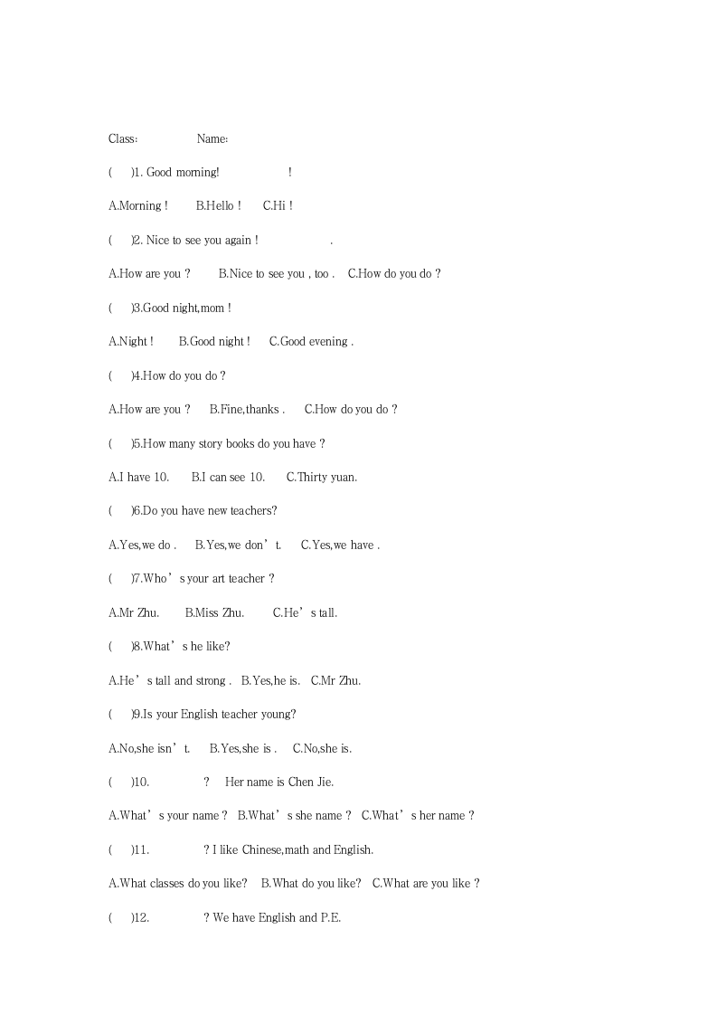 五年级上册module7_8习题 2.doc第5页