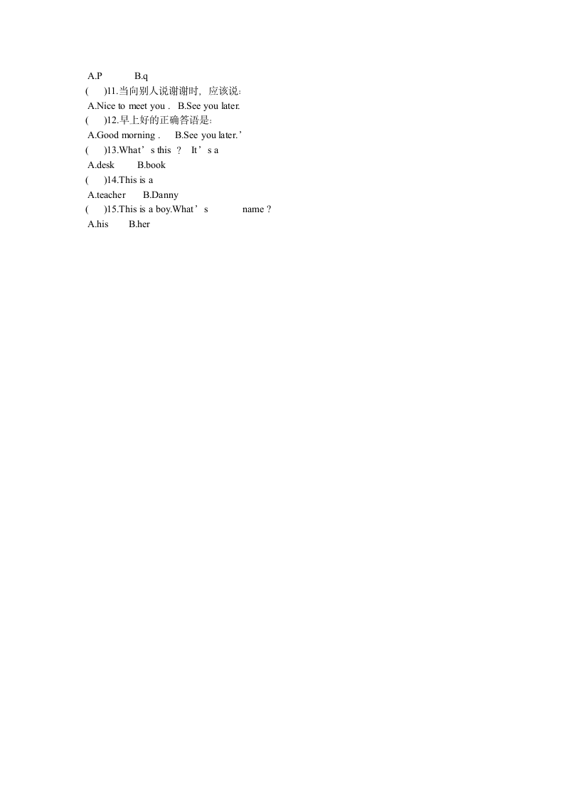 五年级上册module7_8习题 2.doc第11页