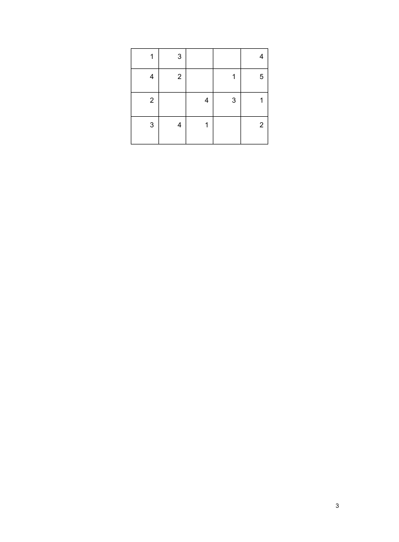 北师大版数学一下《填数游戏《填数游戏》(教案).doc第3页