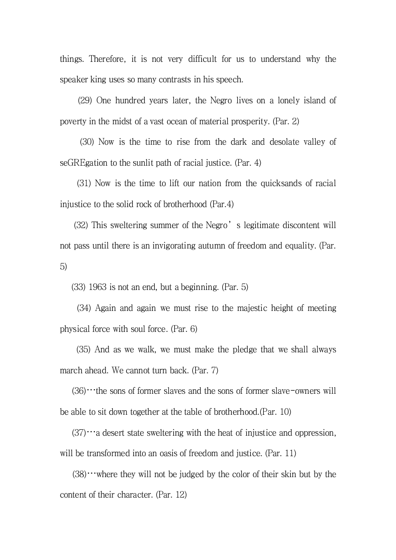 英语专业毕业论文 马丁. 路德.金 《我有一个梦》的文体分析.doc第13页
