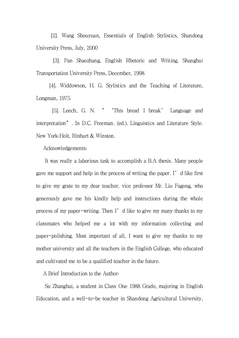 英语专业毕业论文 马丁. 路德.金 《我有一个梦》的文体分析.doc第15页