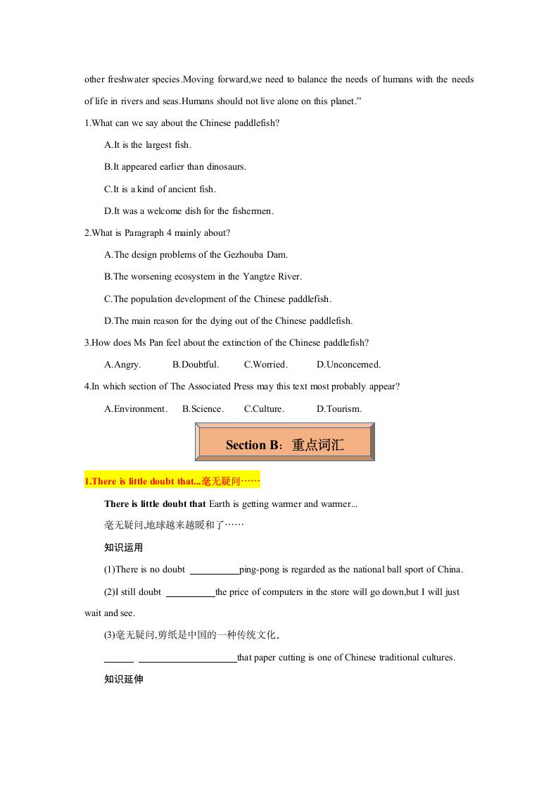 2022高考英语（人教2019选择性必修第三册）Unit 3 Environmental Protection 高频词汇短语句式通关练（含答案）.doc第3页