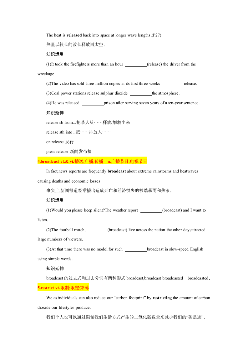 2022高考英语（人教2019选择性必修第三册）Unit 3 Environmental Protection 高频词汇短语句式通关练（含答案）.doc第5页