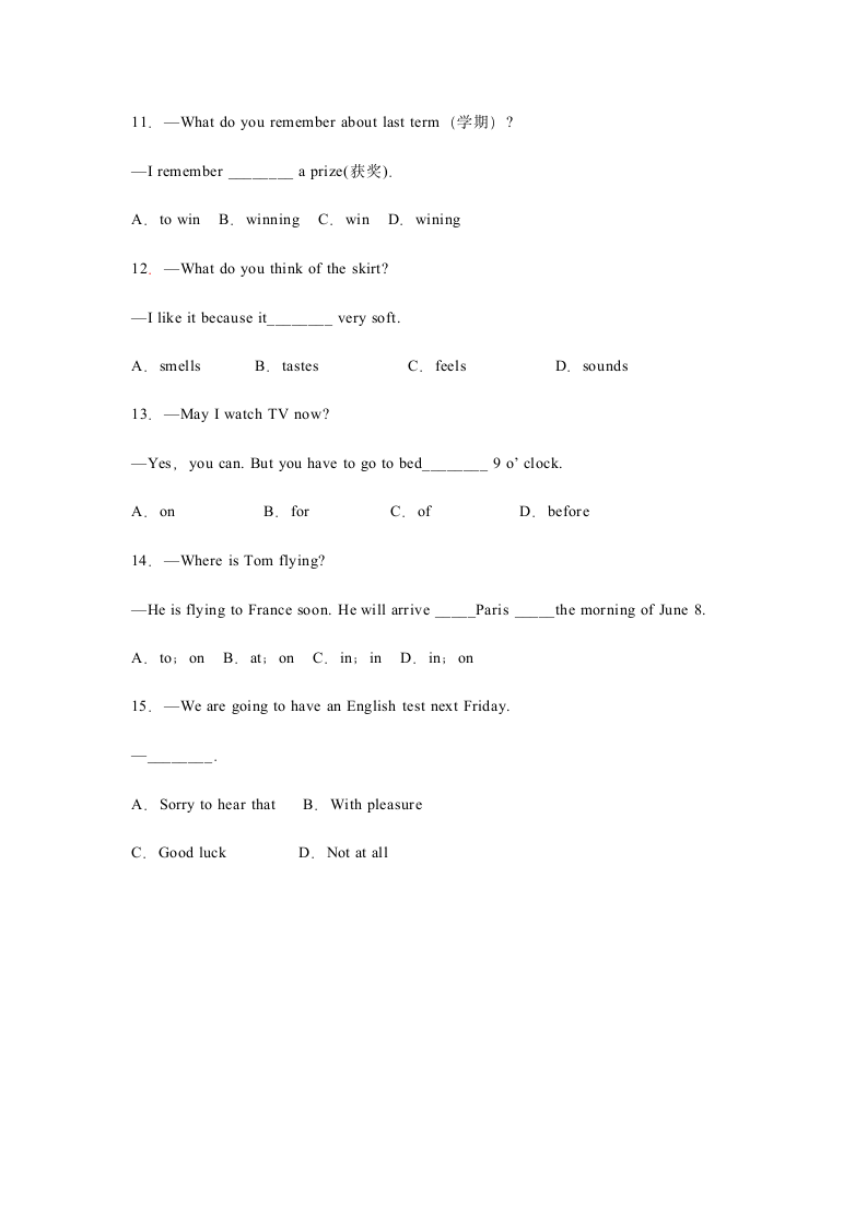 人教版英语七年级下册 Unit 4 Don't eat in class.重点单词短语语法讲解及练习（无答案）.doc第18页