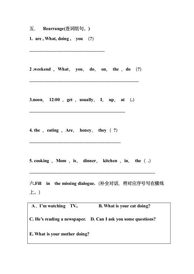 小学英语五年级下学期期末试卷.doc第6页