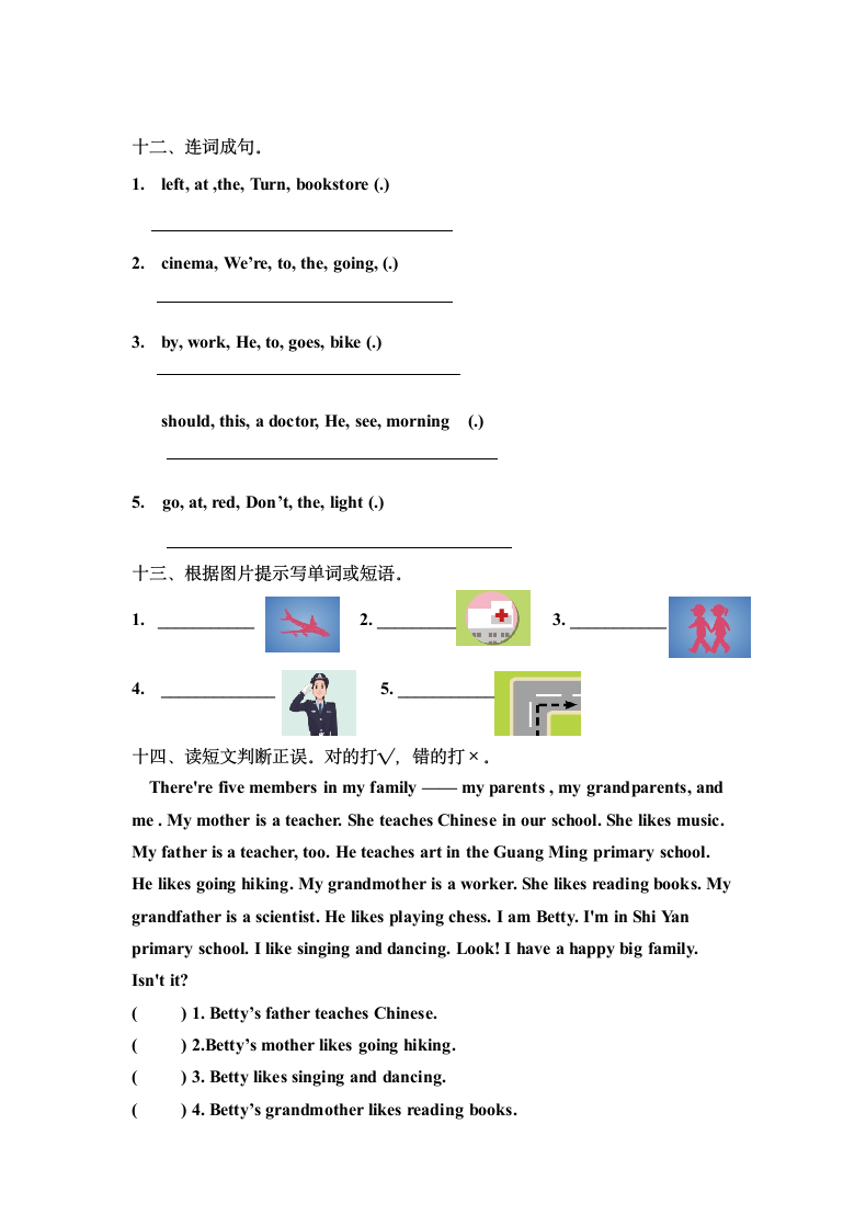 六年级上英语期末试卷附答案.docx第4页