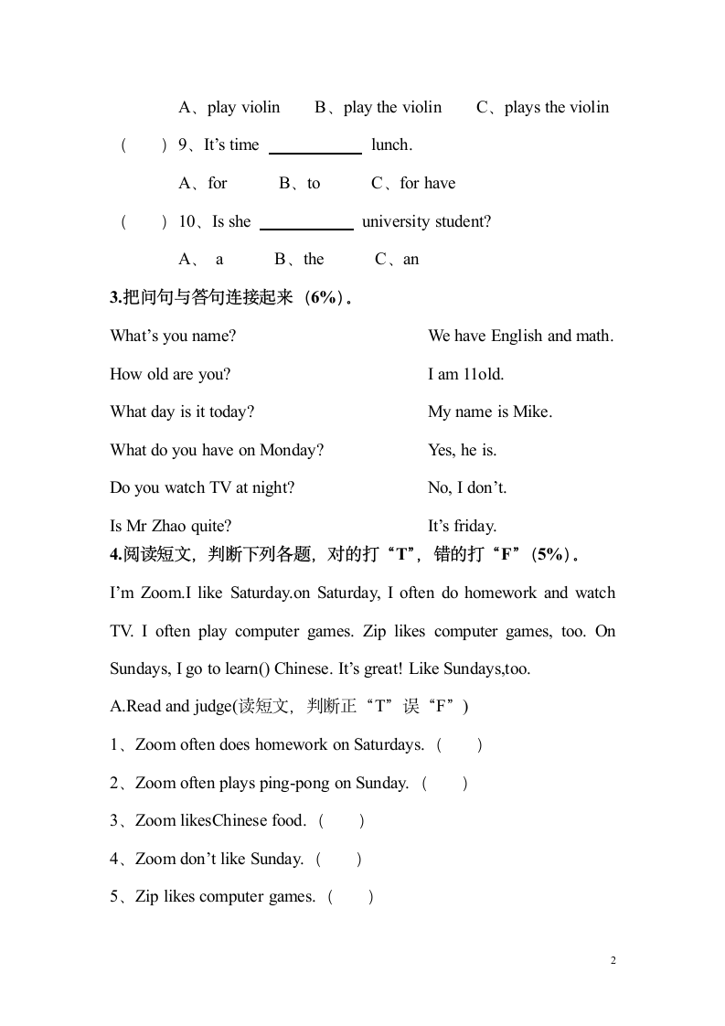 小学英语五年级上册期中考试.doc第2页