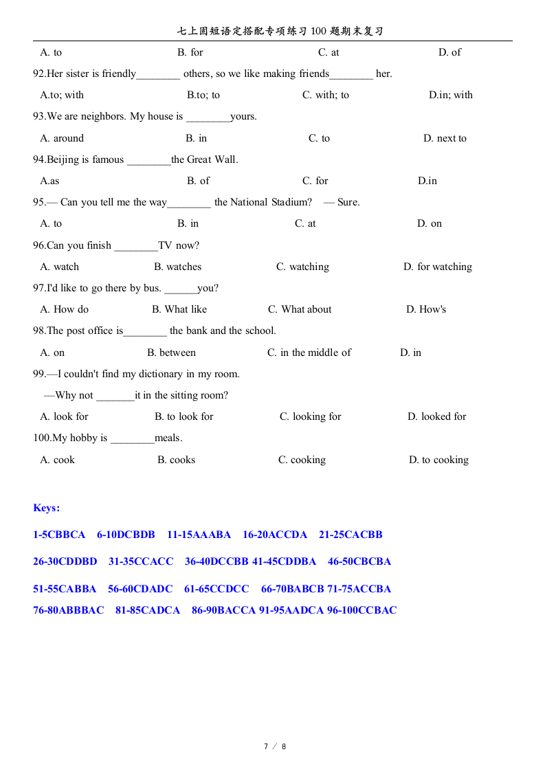2021-2022学年人教版英语七年级上册期末复习 短语固定搭配专项练习100题-（word版 含答案）.doc第7页