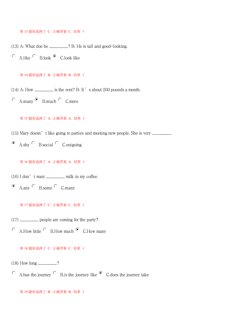 英语第二次积分作业答案第3页