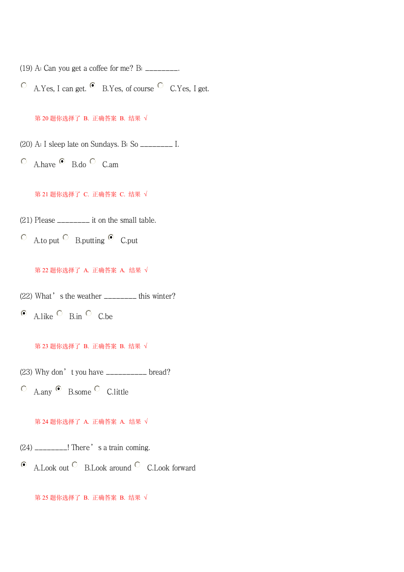 英语第二次积分作业答案第4页