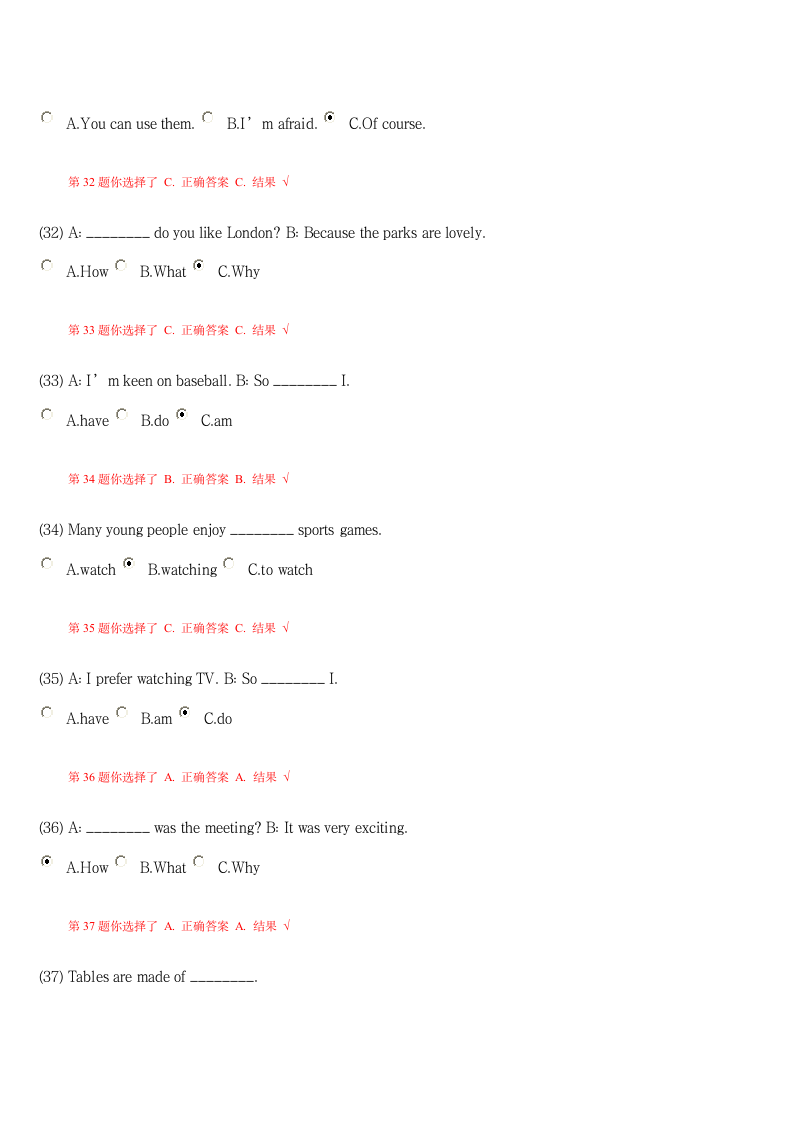 英语第二次积分作业答案第6页